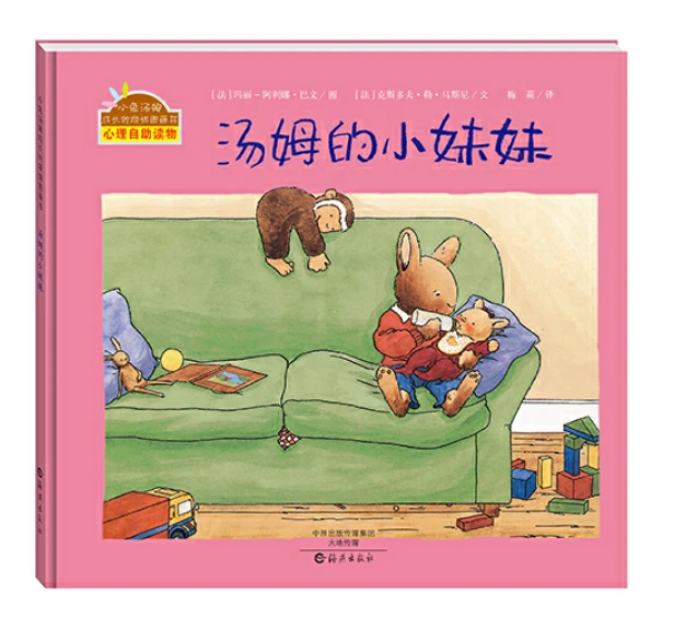 如何制定一个有效的篮球训练支持计划_1